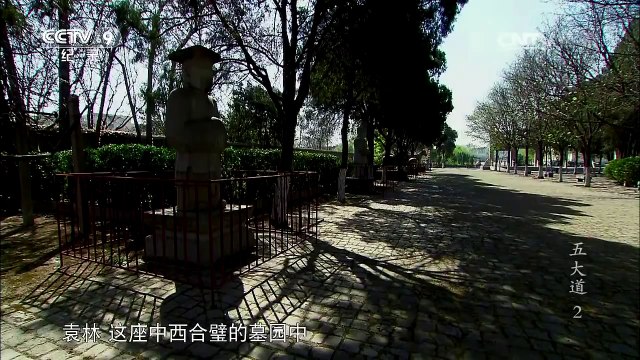 《特别呈现》 20141007 五大道 第二集 北洋