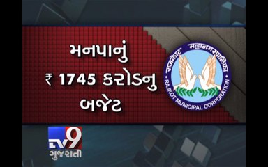 Rajkot Municipal Corporation presents budget for the year 2015-16 -  Tv9 Gujarati