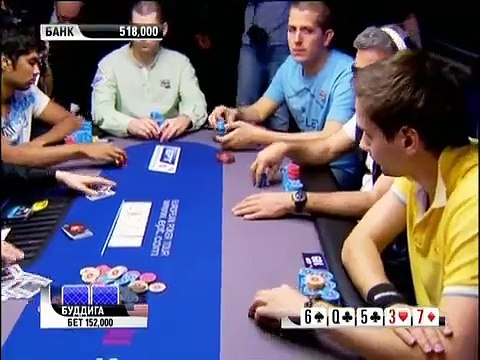 8-й сезон EPT в Монте-Карло. Гранд-Финал. Эпизод 10