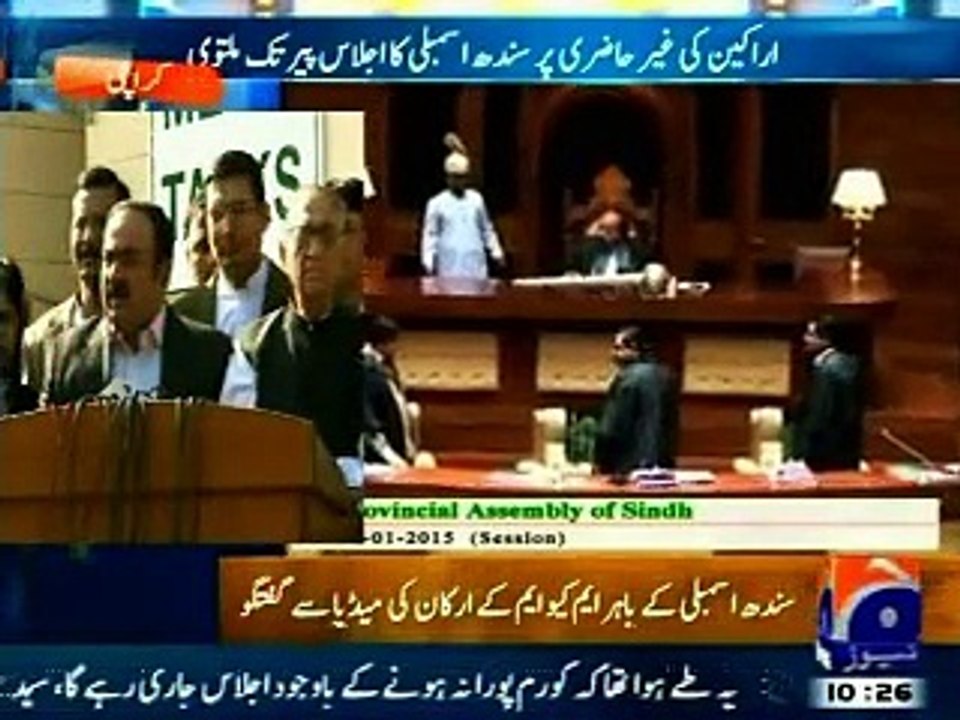 MQM Khawaja Izhar Ul Hassan & Syed Sardar Ahmed media talk outside Sindh assembly