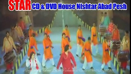 Pashto Filmi Song 2014 - Starge Da Yaar