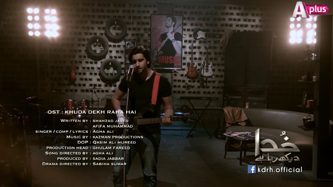 Khuda Dekh Raha Hai OST