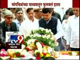 RK Laxman Funeral: CM Devendra Fadnavis,Uddhav Thackeray-T