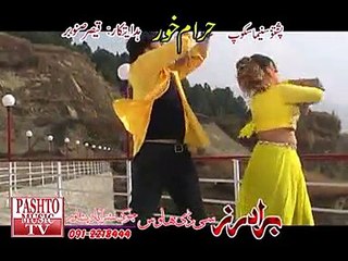 Pashto New Film -  Haram Khor - Jongara Pa Zangal Ke