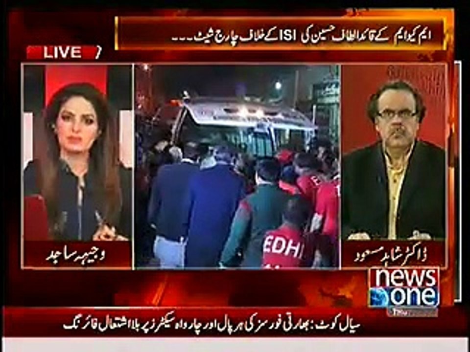 Altaf Hussain Statement About Army
