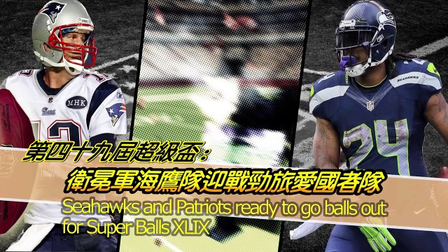 Super Bowl XLIX preview: Seahawks and Pats a battle for Lynch’s nuts and Brady’s balls