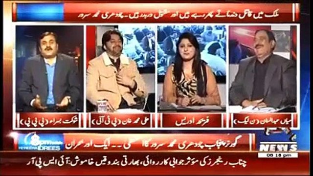 High Level Insult Of PMLN Govt, Ali Muhammad Khan's(PTI) Non Stop Laughing