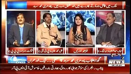 High Level Insult Of PMLN Govt, Ali Muhammad Khan's(PTI) Non Stop Laughing