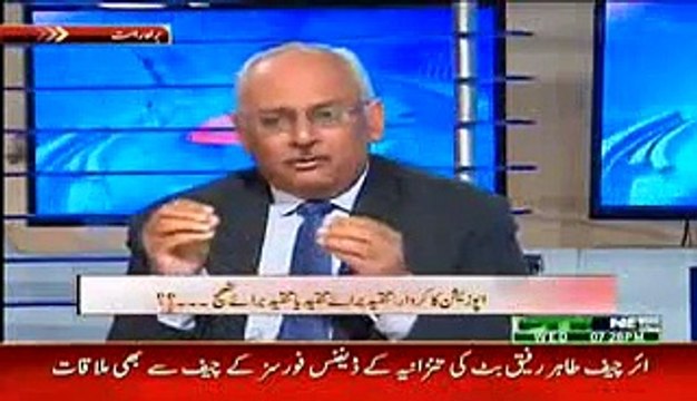 Aaisy Nahi Chalay Ga 28 January 2015 - Ptv News