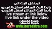 رابط مشاهدة مباراة العراق والامارات بث مباشر 30-01-2015_001