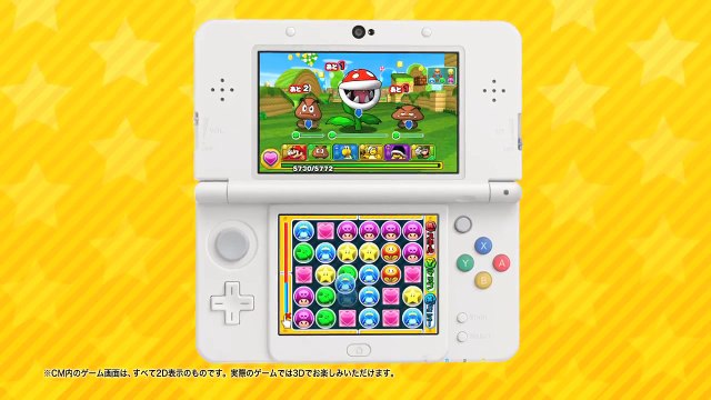 Puzzle & Dragons : Super Mario Bros. Edition - Pub Japon