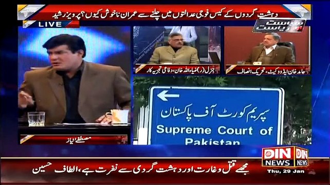 Siyasat Aur Riyasat ~ 29th January 2015 - Pakistani Talk Shows - Live Pak News