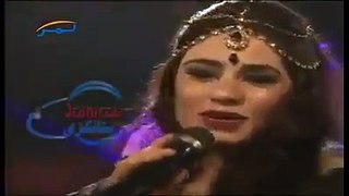 Shama Ashna - Morjaanay Workay Paktiawal De