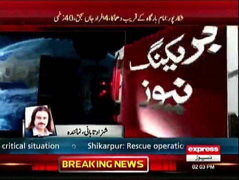 Nine killed, 50 injured in Shikarpur imambargah blast