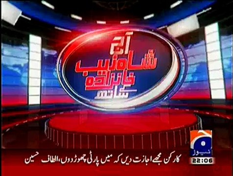 Aaj Shahzaib Khanzada Ke Saath ~ 29th January 2015 - Pakistani Talk Shows - Live Pak News