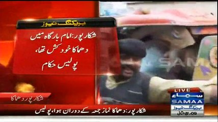 12 Die In Shikarpur Imam Bargha Blast