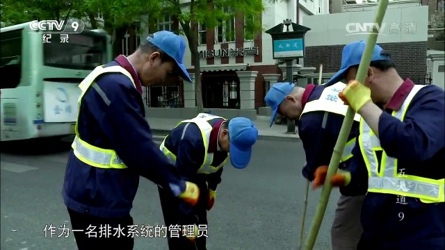 《特别呈现》 20141014 五大道 第九集 空间