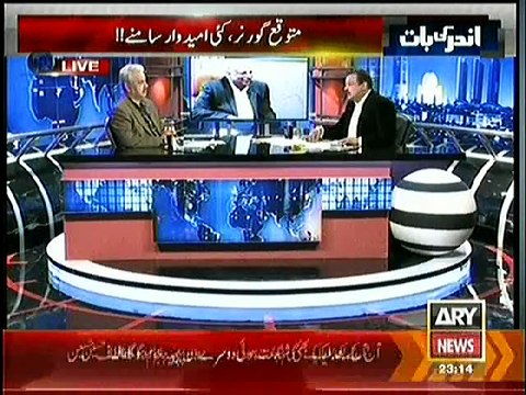 Andar Ki Baat ~ 29th January 2015 - Pakistani Talk Shows - Live Pak News
