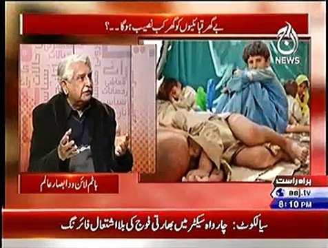 Bottom Line With Absar Alam ~ 29th January 2015 - Pakistani Talk Shows - Live Pak News