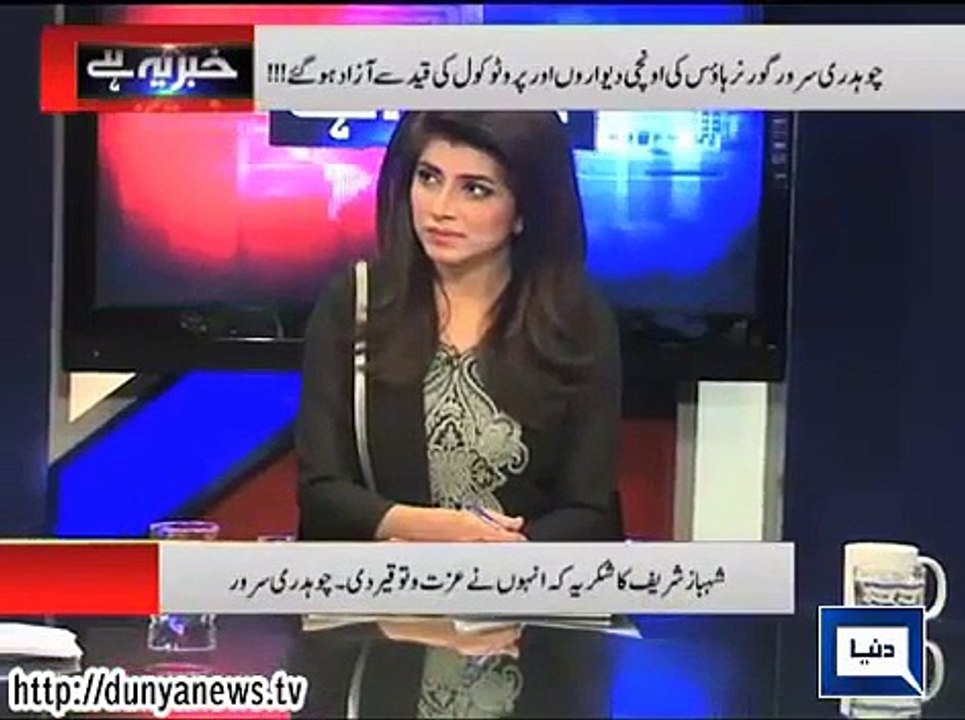 Anchor Habib Akram Badly Criticized Chaudhary Sarwar In Live Show On Resignation Decision