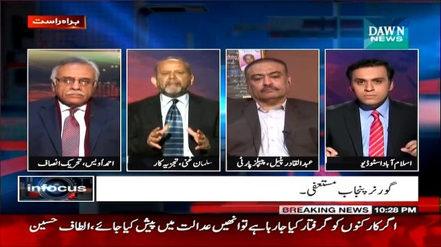Infocus ~ 29th January 2015 - Pakistani Talk Shows - Live Pak News