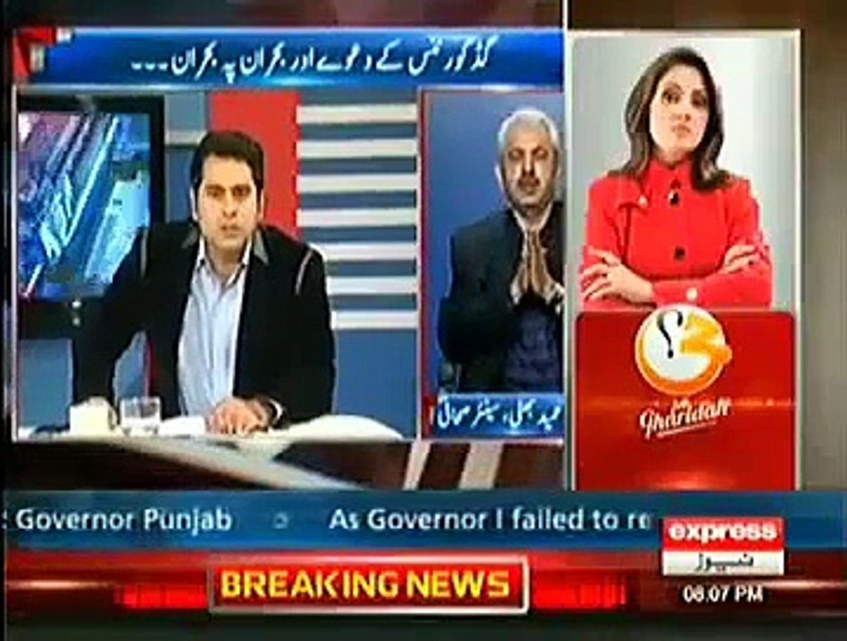 Arif Hameed Bhatti Making Fun Of Nawaz Sharif's Experience And His Experienced Team