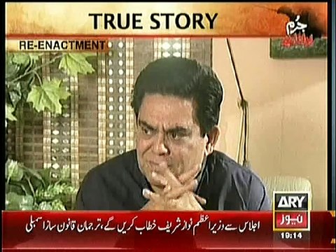 Jurm Bolta Hai ~ 29th January 2015 - Crime Show - Live Pak News