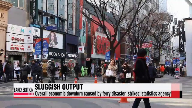 Korea's industrial output rises at slowest pace in 2014