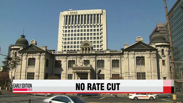 BOK sees risks in rate hike aimed at boosting inflation