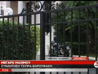 Η μηχανή του Βαρουφάκη