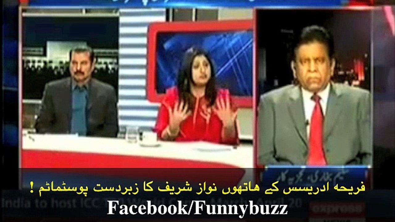 Classical Chitrol Of Nawaz By fareeha Idrees (Special Editing)