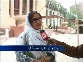 Very Funny English of Punjab Politicians Pakistan Shamefull