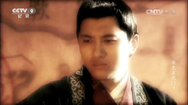 《激变玄武门》 20140925 第四集 残杀