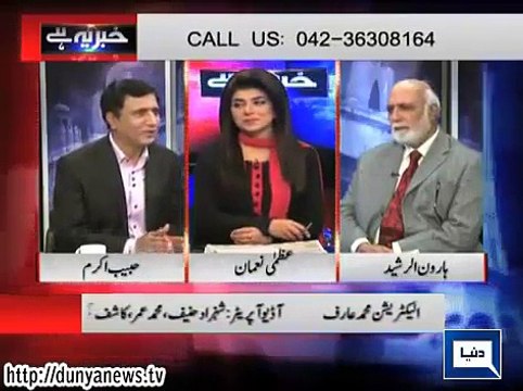 Haroon Rasheed Exposed Hamid Khan