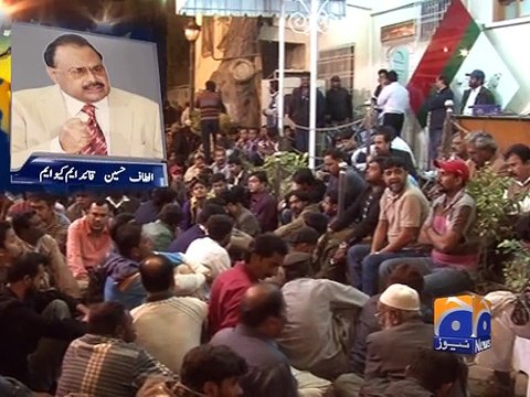 Altaf withdraws decision to step down as MQM chief-30 Jan 2015