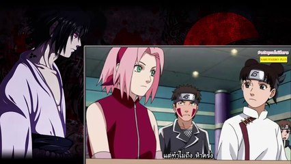 นารูโตะ ตํานานวายุสลาตัน ตอนที่ 397 ซับไทย