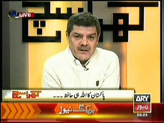 Mubashir Luqman Expo-se Corruption Of Benazir Bhutto Live