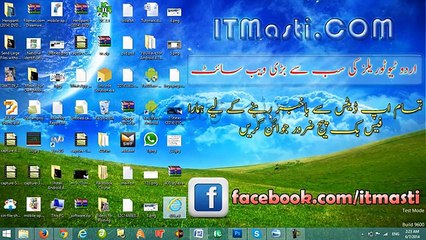Direct Type and Design Urdu in Photoshop Urdu and Hindi Video Tutorial - Best ITDunya