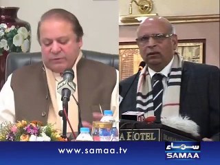Ch Muhammad Sarwar's Resignation Story Revealed by Samaa News