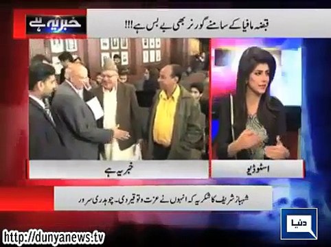 Rana SanaUllah Threats Chaudhary Sarwar Revealed By Haroon Rasheed And Habib Akram
