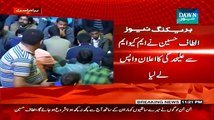 MQM Chief Altaf Hussain Takes His Decision Back To Leave MQM