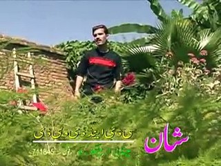 Pashto Comedy Album Rang Pa Rang Part 8