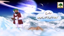 Farishton Ki Duniya - Ep#13 - 2015