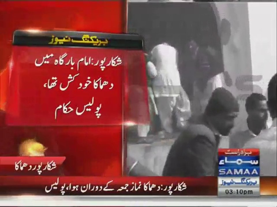 30 killed, 50 injured in Shikarpur imambargah blast