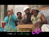 Pashto Comedy Album Rang Pa Rang Part 11