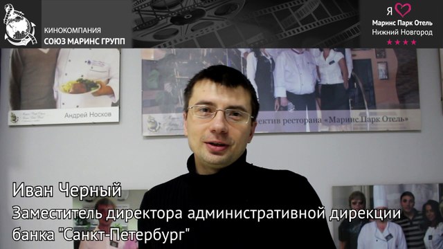 Гость оценил красоту девушек в «Маринс Парк Отеля Нижний Новгород»