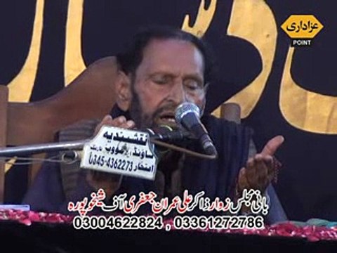 Zakir Maqbool Hussain Dhaku Majlis 6 Safar 2014 Shekhupura
