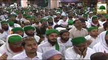 Islamic Speech - Aaqa Kareem Ki Apni Ummat Say Muhabbat - Haji Imran Attari