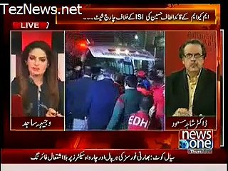 Altaf Hussain Statement About Army