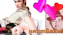Khmer old song ,អ្នកណាមិននឹកថ្លៃ,Nean Na Men Neuk Thlai, by Sin Sisamuth
